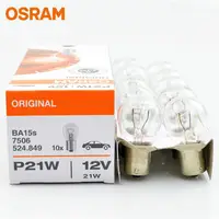 在飛比找蝦皮購物優惠-OSRAM 歐司朗 7506 7528 12V 21/5W 