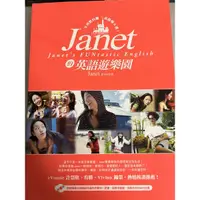 在飛比找蝦皮購物優惠-Janet的英語遊樂園 附CD