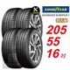 【GOODYEAR 固特異】 ASSURANCE DURAPLUS 2 205/55R16 高度耐用輪胎 汽車輪胎4入組-(送免費安裝)