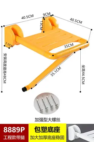 壁掛凳 穿鞋椅 折疊凳 衛生間折疊凳老人換鞋淋浴凳牆壁掛式坐凳廁所浴室洗澡防滑座椅『xy14028』