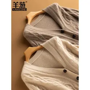 慵懶100%領毛衣鏤空針織麻花開衫
