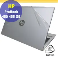 在飛比找PChome24h購物優惠-HP ProBook 450 455 G9 二代透氣機身保護