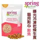 ★美國曙光spring貓糧．冷凍乾燥生食貓用點心-鮭魚48克/鴨肝40克/雞胸肉48克/牛肉60克/米諾魚20克 共五種可選 -狗族文化村