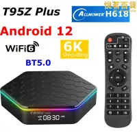 在飛比找露天拍賣優惠-8K T95Z PLUS 電視盒安卓12 TV BOX 5G