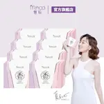 【MEHOLD 魅后】香氛姬軟膠囊(30顆/入)X8 爆殺囤貨組-改善異味 狐臭 體臭 止汗劑 體香膏 體味 私密異味