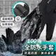 【178小舖】全防水 機車防風手套｜防水手套 保暖手套 機車手套 防滑手套 摩托車手套 騎士手套 騎車手套