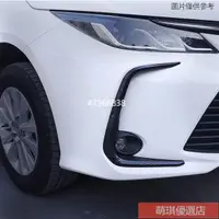 在飛比找蝦皮購物優惠-✨豐田 TOYOTA 2019-2023 ALTIS 12代