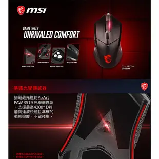 MSI 微星 GK50+GM08 電競超值套組【現貨 免運】青軸機械鍵盤 電競滑鼠 有線滑鼠 電競鍵盤 RGB 光學滑鼠