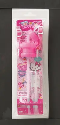 在飛比找樂天市場購物網優惠-大賀屋 Hello Kitty 寶特瓶 吸管 附 背帶 蓋子