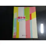 *【鑽石城二手書】2015年1月十版 IFRS《會計學 》吳嘉勳 華泰9789576099571 微畫記