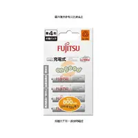 在飛比找PChome商店街優惠-Fujitsu 4號低自放充電電池750mAh(4入) Fu