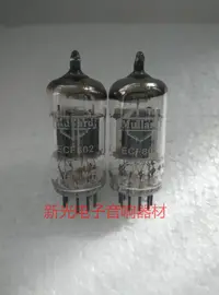 在飛比找露天拍賣優惠-限時下殺全新早期英國大盾ECF802電子管代6U8A 6F2