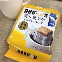 在飛比找蝦皮購物優惠-日本原裝 DOUTOR 18入限定版 黃金醇厚風味 濾掛咖啡