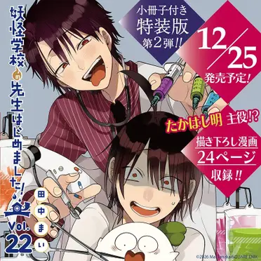 立野真琴作品まとめ売り 全書套作者立野真琴的比價推薦- 2026年10月|飛比價格