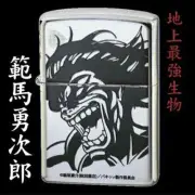 Yujiro Hanma BAKI the Grappler ZIPPO Lighter The Ogre Japan Anime Otaku Netflix
