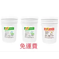 在飛比找蝦皮購物優惠-毛寶S酵素香氛洗衣精20kg x2 + 溫暖日光柔軟精20k