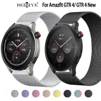 在飛比找蝦皮商城優惠-Amazfit GTR 4金屬錶帶 不鏽鋼網狀米蘭錶帶 替換