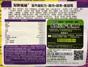 ✪四寶的店✪附發票~【室內貓-雞肉+蘋果+蔓越莓 5LB】貓飼料 貓乾糧 原野優越 天然糧 美國 進口 Earthborn