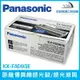 國際牌 Panasonic KX-FAD93E 原廠傳真機感光鼓/感光滾筒