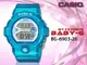 CASIO 卡西歐 手錶專賣店 時計屋 BG-6903-2B 繽紛嫩彩系運動女錶 計時 自動照明 膠質錶帶 防水