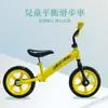 BIKEONE BM1 兒童平衡滑步車 3-7歲 無腳踏 寶寶滑行學步車 (8.2折)