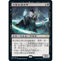 在飛比找蝦皮購物優惠-【3F TCG 卡牌中心】<<STX>> Callous B