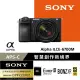 【SONY 索尼】ILCE-6700M A6700M 18-135mm 旅遊鏡組(公司貨)