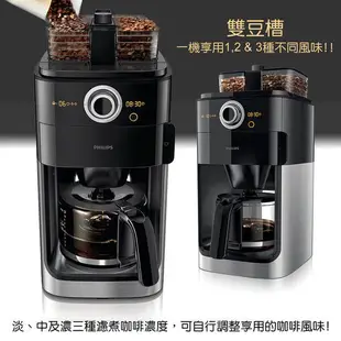 (贈俏皮保溫瓶)【PHILIPS 飛利浦】全自動美式咖啡機 HD7762 國際設計大獎 (8.1折)