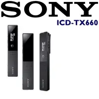 在飛比找博客來優惠-SONY ICD-TX660 專業數位語音錄音筆 極致超薄美