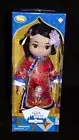 Disney Animators Collection It's A Small World CHINA Singing Doll RETIRED RARE