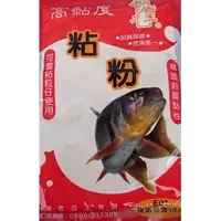 在飛比找蝦皮購物優惠-🐟小瑜釣魚趣🐟  10元 黏粉 黏巴達 老百王 釣卡多 大哥