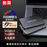 【台灣公司 超低價】SATA3.0固態硬盤512G 2.5英寸臺式筆記本 SSD硬盤TLC顆粒全新硬盤