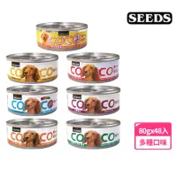 在飛比找momo購物網優惠-【Seeds 聖萊西】COCO愛犬機能餐罐80g*48入(狗