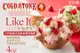 [COLD STONE酷聖石冰淇淋] 165元Like It歡樂禮券(可兌換小杯經典冰淇淋含原味脆餅一份容量4oz(無使用期限/全台多分店/平假日皆可使用/可外帶)