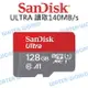 SanDisk ULTRA Micro 128G【A1 無轉卡版 讀140MB】公司貨 TF卡【中壢NOVA-水世界】【APP下單4%點數回饋】