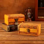 【熱銷木盒】復古珠寶盒 裝飾盒 飾品盒 珠寶盒 帶鎖首飾收納盒 飾品包裝盒 仿古典木質盒 收藏木盒子