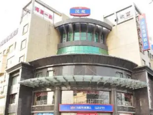 漢庭營口鮁魚圈世紀廣場酒店Hanting Hotel Yingkou Century Square Branch