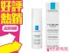 LA ROCHE POSAY 理膚寶水 多容安濕潤乳液 40ml◐香水綁馬尾◐