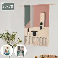 在飛比找PChome24h購物優惠-【Dido home】北歐手工編織流蘇掛毯掛畫 裝飾背景布(