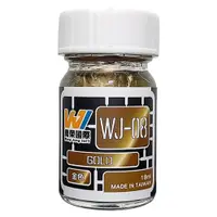 在飛比找蝦皮商城優惠-【萬榮國際】模型工具 金色 18ml 台灣製造 油性硝基漆 