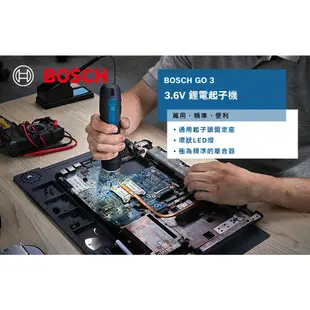 BOSCH 博世 第三代鋰電起子機 BOSCH GO 3