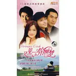 經典台劇DVD 又見一簾幽夢 國語中字 方中信 秦嵐 全新盒裝 7碟