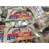 在飛比找蝦皮購物優惠-~創價生活~台灣零食 年節糖果 低糖 金瑞祥 牛奶燕麥酥 3