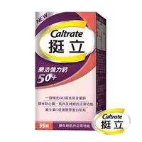 在飛比找屈臣氏網路商店優惠-Caltrata 挺立 挺立樂活強力鈣95錠