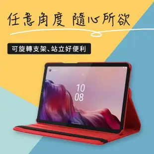 【JHS】Lenovo Tab M9 TB-310FU TB-310XU TB-310XC 9吋 旋轉皮套(TB-310FU TB-310XU 送鋼化貼+指環扣)