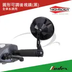 【MODEX】VESPA 偉士牌 HIGHSIDER 圓形可調CNC手把鏡 黑色 LX/ S/春天/衝刺/GTS