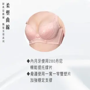 【Swear 思薇爾】柔塑曲線系列F-G罩背心型蕾絲包覆塑身女內衣(黑色)