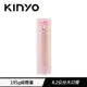 KINYO 304不鏽鋼超輕量保溫杯 300ml 粉 KIM-30