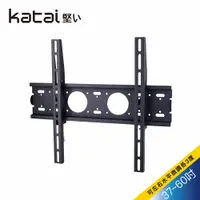 在飛比找誠品線上優惠-【katai】37-60吋豪華加強型壁掛架/JW-460