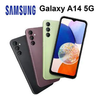 三星 Samsung A14 5G 6.6吋 智慧型手機 15W充電速度 90Hz螢幕更新率 全新未拆